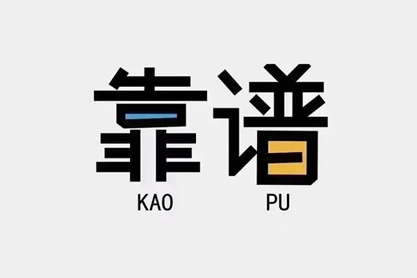 北京35空放借钱-北京35私借空放免费上门-北京35小额贷款空放